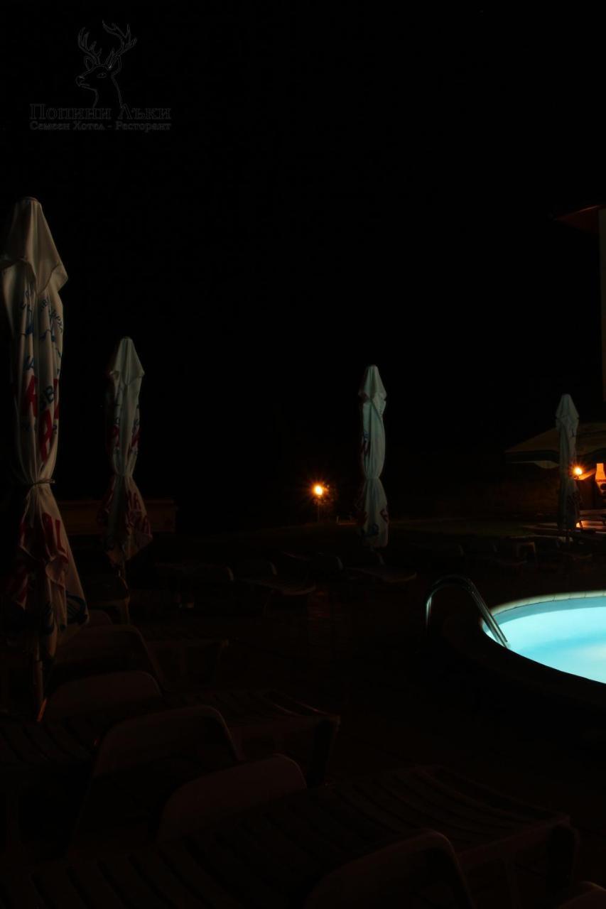 Hotel Restaurant Popini Laki Yagodina Ngoại thất bức ảnh
